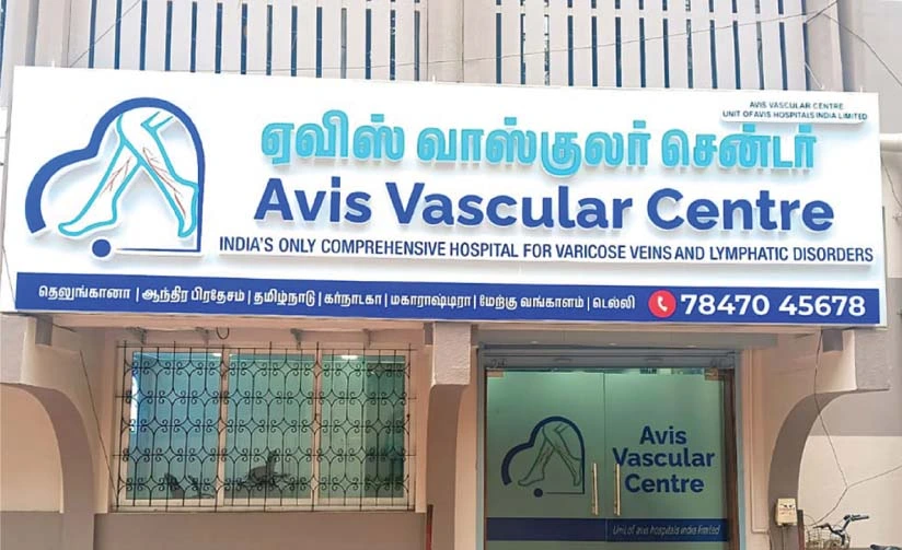 Avis Hospitals Andhra Pradesh Branches